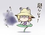  blonde_hair chibi hat leaf moriya_suwako nekoguruma o_o short_hair solo touhou translated 