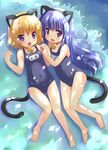  animal_ears barefoot bell bell_collar blonde_hair blue_hair blush cat_ears cat_tail child collar covered_navel dappled_sunlight feet fhara field from_above furude_rika grass higurashi_no_naku_koro_ni holding_hands houjou_satoko jingle_bell long_hair lying multiple_girls navel on_back on_side one-piece_swimsuit open_mouth purple_eyes school_swimsuit shade short_hair sunlight swimsuit tail thigh_gap 