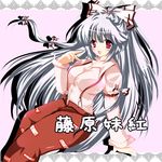 :d bad_id bad_pixiv_id bow fujiwara_no_mokou hair_bow long_hair long_sleeves open_mouth pants pink_background red_eyes rikatan silver_hair simple_background smile solo suspenders touhou very_long_hair white_bow 