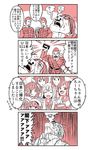  4koma 6+girls :d :p ^_^ adolf_hitler ahoge anachronism blush_stickers closed_eyes comic commentary_request diving_mask diving_mask_on_head double_v facial_hair flower giving_up_the_ghost glasses hair_flower hair_ornament hair_ribbon hat heart highres holding i-168_(kantai_collection) i-19_(kantai_collection) i-401_(kantai_collection) i-58_(kantai_collection) i-8_(kantai_collection) kadokura_(whokdkr) kantai_collection long_hair maru-yu_(kantai_collection) military military_uniform monochrome multiple_boys multiple_girls musical_note mustache open_mouth real_life ribbon ro-500_(kantai_collection) school_swimsuit school_uniform serafuku short_hair smile swimsuit swimsuit_under_clothes tongue tongue_out translated uniform v videocasette 
