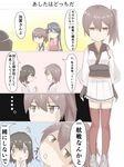  3girls akagi_(kantai_collection) alternate_costume alternate_hair_length alternate_hairstyle black_eyes black_hair brown_eyes brown_hair closed_eyes comic commentary_request empty_eyes fingerless_gloves flying_sweatdrops gloves houshou_(kantai_collection) japanese_clothes kaga_(kantai_collection) kantai_collection long_hair multiple_girls obi open_mouth partially_translated pleated_skirt sash shaft_look skirt smile tears thighhighs translated translation_request triangle_mouth yagyuu_katsuda younger 