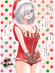  alternate_costume blue_eyes breasts christmas cleavage danji_aq dress dress_tug embarrassed hair_over_one_eye hamakaze_(kantai_collection) hat kantai_collection looking_at_viewer medium_breasts open_mouth panties pantyshot santa_costume santa_hat silver_hair solo translation_request underwear 