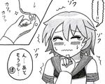  blush chin_tickle comic fujigakubou greyscale hands kantai_collection monochrome school_uniform serafuku short_hair tama_(kantai_collection) traditional_media translation_request 