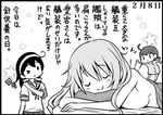 &gt;_o acupuncture ahoge atago_(kantai_collection) blush breasts closed_eyes comic dated fairy_(kantai_collection) greyscale hachimaki headband kantai_collection long_hair lying medium_breasts monochrome multiple_girls neck_ribbon needle nude nurse on_stomach one_eye_closed otoufu ribbon school_uniform serafuku sideboob simple_background smile star starry_background translated under_covers ushio_(kantai_collection) 