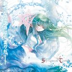 album_cover bubble cover danmaku detached_sleeves frog_hair_ornament green_eyes green_hair hair_ornament hair_tubes japanese_clothes kieta kochiya_sanae long_hair long_sleeves looking_at_viewer midriff miko outstretched_arms petals shirt skirt snake_hair_ornament solo star text_focus touhou water wide_sleeves 