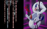  anthro anus avian bdsm bigger_version_at_the_source blush bondage bound butt dialogue hukitsuneko lugia male nintendo penis pok&eacute;mon solo sweat translated video_games 