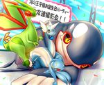  ambiguous_gender bamia black_sclera chubby confetti daytime dragonair eyes_closed feral flygon japanese_text kyogre manaphy nintendo outside pok&eacute;mon size_difference text translated video_games yellow_eyes 
