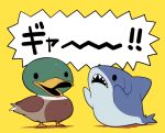  2016 avian bird duck duo fish ichthy0stega marine open_mouth shark simple_background 