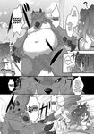 bear canine comic dog english_text female human japenese_text male mammal monster ro size_difference text translated video_games virtual_reality young 