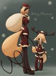  breasts candy_whip canine christmas cub duo female fox fur gift holidays kemono mammal no_name orange_fur sho young 