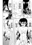  black_hair blush breasts censored clothing comic duo female greone hair human kemono long_hair male mammal nme nude penis pussy sex short_hair spiral_eyes straight translated 