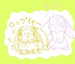  anthro cute duo female feral fur happy_happy_clover humor japanese lagomorph long_ears mallow mammal meru rabbit realistic sayuri_tatsuyama short_fur text translated unknown_artist what 