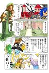  bad_id bad_pixiv_id blonde_hair blue_eyes blue_hair borrowed_garments braid brown_hair china_dress chinese_clothes cirno colored_pencil_(medium) comic daiyousei dress green_eyes green_hair hat headwear_switch hong_meiling kirisame_marisa lavender_hair letty_whiterock long_hair marker_(medium) multiple_girls nib_pen_(medium) okubyou_yuuki punching short_hair thighhighs touhou traditional_media translated twin_braids wings witch_hat 