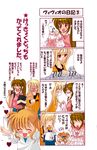  4koma check_translation comic fate_testarossa hina_sasaki lyrical_nanoha mahou_shoujo_lyrical_nanoha_strikers multiple_girls side_ponytail takamachi_nanoha translation_request vivio 