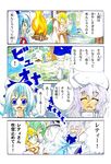  bad_id bad_pixiv_id blonde_hair blue_eyes blue_hair bow cirno comic daiyousei ghost giving_up_the_ghost green_eyes green_hair hat kirisame_marisa lavender_hair letty_whiterock long_hair marker_(medium) multiple_girls nib_pen_(medium) okubyou_yuuki short_hair tears touhou traditional_media translated wings witch_hat ze_(phrase) 