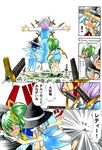  bad_id bad_pixiv_id barefoot blood blue_eyes blue_hair blush borrowed_garments bow cirno comic daiyousei green_eyes green_hair hat headwear_switch knife lavender_hair letty_whiterock marker_(medium) multiple_girls nib_pen_(medium) okubyou_yuuki ponytail short_hair side_ponytail tears touhou traditional_media translated watercolor_pencil_(medium) wings witch_hat 