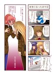  6+girls arisa_bannings closed_eyes comic fate_testarossa hair_ornament hairband hina_sasaki lyrical_nanoha mahou_shoujo_lyrical_nanoha_strikers military military_uniform multiple_girls pantyhose ponytail school_uniform side_ponytail signum takamachi_nanoha translated tsab_ground_military_uniform tsukimura_suzuka uniform x_hair_ornament yagami_hayate 