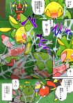  &lt;3 2018 ariados japanese_text kageyama leavanny lurantis nintendo pok&eacute;mon pok&eacute;mon_(species) text translation_request video_games 
