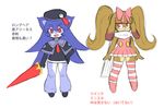  blue_hair bow cat eyewear feline girly glasses hair hat japanese_text lagomorph legwear looking_at_viewer male mammal pigtails rabbit red_eyes saruku_(サルク) sorcerland sword text thigh_highs translated weapon 