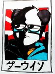  anthro bear darwin eyewear glasses jacket japanese japanese_text johndarwinencarnado looking_up male mammal panda rising_sun text 