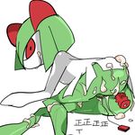  2014 anthro anus butt cum female green_hair hair humanoid japanese_text kirlia looking_at_viewer nintendo nude penetration plain_background pok&eacute;mon pussy red_eyes sex sex_toy solo text toying_self unknown_artist vaginal vaginal_penetration video_games white_background 