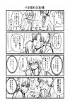  1girl 4koma aizawa_tomo bandaid blush comic fang fist_bump greyscale handshake kubota_junichirou monochrome necktie original school_uniform short_hair tomo-chan_wa_onna_no_ko translated yanagida_fumita 