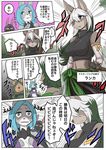  armor blue_eyes brown_fur buried_frog comic eyewear female fur glasses grey_fur kemono lagomorph male mammal rabbit tan_fur tears text translation_request 