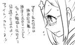  bandages bruise comic flying_sweatdrops glasses greyscale injury kantai_collection katori_(kantai_collection) monochrome simple_background solo tonda translated 