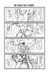  1girl 4koma aizawa_tomo anger_vein angry blush breasts cleavage comic fang greyscale insult kubota_junichirou medium_breasts monochrome necktie original punching school_uniform shirt_grab short_hair tears they_had_lots_of_sex_afterwards tomo-chan_wa_onna_no_ko translated yanagida_fumita 