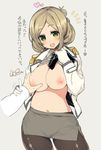  black_legwear blush breast_grab breasts epaulettes gloves grabbing green_eyes guided_breast_grab heart huge_breasts itou_life kantai_collection katori_(kantai_collection) large_breasts looking_at_viewer military military_uniform miniskirt navel nipples no_eyewear open_clothes open_shirt pantyhose shirt shirt_lift simple_background skirt solo_focus translation_request uniform 