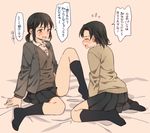  black_hair blazer blush brown_eyes brown_hair cardigan closed_eyes commentary_request flying_sweatdrops hachiko_(hati12) jacket kneehighs multiple_girls no_shoes open_blazer open_clothes open_jacket original school_uniform short_hair sitting skirt sweater translated twintails yuri 