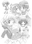  :3 :d ? animal animal_hug arms_behind_back barefoot blush book braid cat collarbone frown glasses greyscale hair_ornament hairclip heart hidamari_sketch holding holding_book hood hoodie kneehighs kyapu-10 lap_pillow leg_up long_hair long_sleeves looking_up lying minigirl miyako monochrome multiple_girls natsume_(hidamari_sketch) on_back one_eye_closed open_mouth pants paper pencil pleated_skirt rimless_eyewear sae school_uniform shirt shoes short_hair single_braid sketchbook skirt smile tears translation_request vest yuno 