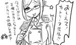  comic commentary_request crab epaulettes glasses greyscale kantai_collection katori_(kantai_collection) military military_uniform monochrome necktie one_eye_closed pointer simple_background solo tonda translated uniform 