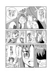  :o anger_vein angry blush clenched_teeth close-up comic cure_marine cure_princess cure_rouge face fuchi_(nightmare) greyscale hairband happinesscharge_precure! heartcatch_precure! highres kurumi_erika monochrome multiple_girls natsuki_rin precure shaded_face shirayuki_hime speech_bubble spiked_hair surprised sweatdrop talking teeth translation_request upper_body yes!_precure_5 yes!_precure_5_gogo! 