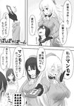  atago_(kantai_collection) breast_rest breasts charm_(object) comic fubuki_(kantai_collection) gloves greyscale hair_ornament hair_ribbon hands_on_another's_shoulders height_difference kantai_collection kappougi large_breasts long_hair looking_at_another mamiya_(kantai_collection) military military_uniform monochrome multiple_girls omamori ribbon school_uniform serafuku short_hair short_ponytail smile takao_(kantai_collection) tareme translated uniform wa_(genryusui) 