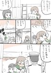  2girls :d admiral_(kantai_collection) ai_ai_gasa bed black_hair blush brown_hair comic fallen_down falling hat kantai_collection kitakami_(kantai_collection) military military_uniform mo_(kireinamo) multiple_girls naval_uniform no ooi_(kantai_collection) open_mouth peaked_cap pillow pillow_hug school_uniform serafuku smile sweat translated uniform yes yes-no_pillow 