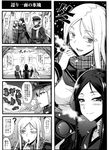  2girls 4koma ? absurdres admiral_(kantai_collection) boots breasts breath breathing_on_hands comic finger_to_mouth gloves greyscale ha-class_destroyer hat highres ho-class_light_cruiser holding_arm i-class_destroyer kantai_collection katana large_breasts long_hair looking_at_viewer looking_up makeup military military_hat military_uniform minarai monochrome multiple_girls ni-class_destroyer no_pants nu-class_light_aircraft_carrier raised_eyebrow ro-class_destroyer ru-class_battleship scarf school_uniform shinkaisei-kan spoken_person sword ta-class_battleship thigh_boots thighhighs thought_bubble translated trench_coat uniform unmoving_pattern wa-class_transport_ship weapon 