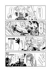  5girls arachne carapace comic extra_eyes greyscale hair_ornament hair_over_one_eye hairclip highres insect_girl lamia long_hair miia_(monster_musume) monochrome monster_girl monster_musume_no_iru_nichijou multiple_arms multiple_girls multiple_legs pointy_ears rachnera_arachnera s-now scales spider_girl sweatdrop translation_request very_long_hair 