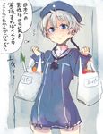  bag blue_eyes blush flying_sweatdrops groceries hat hidori_(hibi_toridori) kantai_collection long_sleeves neckerchief sailor_collar sailor_hat short_hair silver_hair sketch solo spring_onion translation_request z1_leberecht_maass_(kantai_collection) 