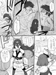  comic diving_mask diving_mask_on_eyes elbow_gloves gloves greyscale headgear i-class_destroyer ikeshita_moyuko kantai_collection long_hair maru-yu_(kantai_collection) maya_(kantai_collection) monochrome multiple_girls nagato_(kantai_collection) school_swimsuit short_hair swimsuit thighhighs torpedo translation_request turret 