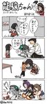  4girls 4koma bad_id bad_pixiv_id comic enemy_aircraft_(kantai_collection) hai_to_hickory hair_ornament kantai_collection maya_(kantai_collection) mechanical_halo multiple_girls remodel_(kantai_collection) scarf sendai_(kantai_collection) shinkaisei-kan tatsuta_(kantai_collection) translation_request twitter_username two_side_up ueda_masashi_(style) visor_cap wo-class_aircraft_carrier 