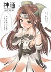  bangs blush brown_eyes brown_hair character_name dated detached_sleeves double-breasted elbow_gloves gloves green_headband hair_intakes half_updo headband highres jintsuu_(kantai_collection) kantai_collection long_hair looking_at_viewer open_mouth parted_bangs remodel_(kantai_collection) school_uniform serafuku solo sumisuzu sweat thighhighs translated twitter_username 