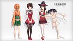  akagi_(kantai_collection) bad_id bad_pixiv_id bandage_over_one_eye bandages barefoot black_legwear blue_hair blush breasts brown_hair candy_wrapper cosplay halloween hat highres hiiragi_hajime hiryuu_(kantai_collection) jack-o'-lantern japanese_clothes kaga_(kantai_collection) kantai_collection long_hair looking_at_viewer mary_janes medium_breasts multiple_girls mummy my_dear_vampire naked_bandage no_shoes open_mouth pumpkin shoes short_hair side_ponytail smile souryuu_(kantai_collection) tabi thighhighs translated twintails wallpaper white_legwear witch_hat 