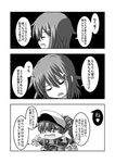  closed_eyes comic commentary fang female_admiral_(kantai_collection) folded_ponytail greyscale hair_ornament hairclip hat ikazuchi_(kantai_collection) inazuma_(kantai_collection) kantai_collection lightning_bolt lightning_bolt_hair_ornament meitoro monochrome multiple_girls open_mouth peaked_cap school_uniform serafuku short_hair tears translated 