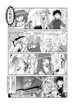  4koma 6+girls ahoge anger_vein animal_ears black_sclera centaur centorea_shianus claws comic cooking dullahan everyone extra_eyes feathered_wings feathers giantess gills goo_girl greyscale grin hair_ornament hairclip harpy harukabo head_fins horse_ears house insect_girl kurusu_kimihito lala_(monster_musume) lamia long_hair mermaid meroune_lorelei miia_(monster_musume) monochrome monster_girl monster_musume_no_iru_nichijou multiple_girls nude papi_(monster_musume) pointy_ears ponytail rachnera_arachnera salute scales scythe smile spider_girl suu_(monster_musume) sweatdrop translation_request wings 