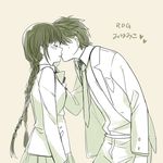  1girl aki_(neyuki41028) bad_id bad_pixiv_id black_hair blush braid closed_eyes couple hetero kiss long_hair monochrome rdg_red_data_girl sagara_miyuki short_hair suzuhara_izumiko twin_braids 