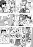  3girls admiral_(kantai_collection) akitsu_maru_(kantai_collection) cameo comic commentary greyscale highres japanese_clothes kantai_collection kongou_(kantai_collection) masara monochrome multiple_girls naka_(kantai_collection) naka_(kantai_collection)_(cameo) nontraditional_miko ro-500_(kantai_collection) translated u-511_(kantai_collection) 