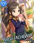  artist_request bare_tree blush bow brick_wall brown_eyes brown_hair card_(medium) character_name diamond diamond_(symbol) dutch_angle gift hair_bow idolmaster idolmaster_cinderella_girls jpeg_artifacts leaf long_hair official_art outdoors pavement running_bond scarf skirt solo source_request stack_bond tachibana_arisu tree 