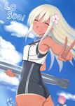  :d ^_^ armpits bare_shoulders blonde_hair blue_sky chameleon_(ryokucha_combo) character_name closed_eyes cloud cowboy_shot crop_top day facing_viewer flower hair_flower hair_ornament holding holding_torpedo i-19_(kantai_collection) i-58_(kantai_collection) kantai_collection long_hair multiple_girls open_mouth ro-500_(kantai_collection) sailor_collar school_swimsuit sky smile solo_focus swimsuit swimsuit_under_clothes tan tanline torpedo v 