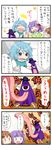  0_0 3girls 4koma :d :| ^_^ absurdres ahoge blouse blush brown_eyes brown_hair cassette_player closed_eyes closed_mouth comic commentary crossed_arms fingers_together flower gattai geta hair_flower hair_ornament heterochromia hieda_no_akyuu highres juliet_sleeves knees_together_feet_apart long_sleeves motoori_kosuzu multiple_girls musical_note open_mouth puffy_sleeves purple_eyes purple_hair red_eyes shocked_eyes short_hair skirt smile star starry_background sweatdrop tatara_kogasa tatara_kogasa_(umbrella) teardrop tongue tongue_out touhou traditional_clothes translated v-shaped_eyebrows vest yuzuna99 |_| 